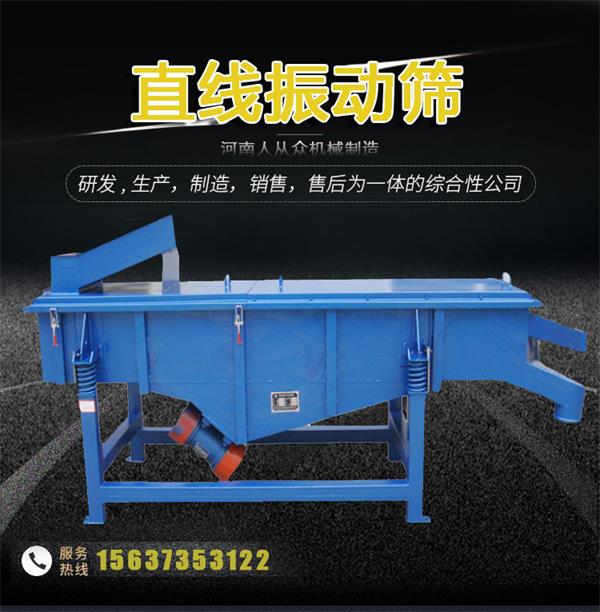 市場上油菜籽振動篩價格大概多少錢？